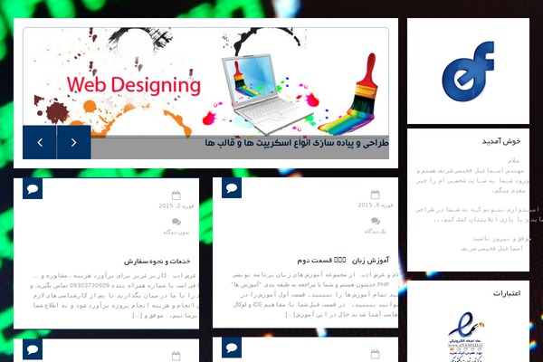 Unik theme site design template sample