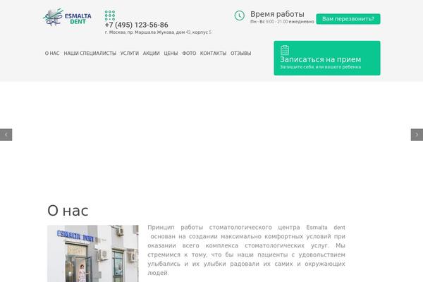 Site using OrangeBox plugin