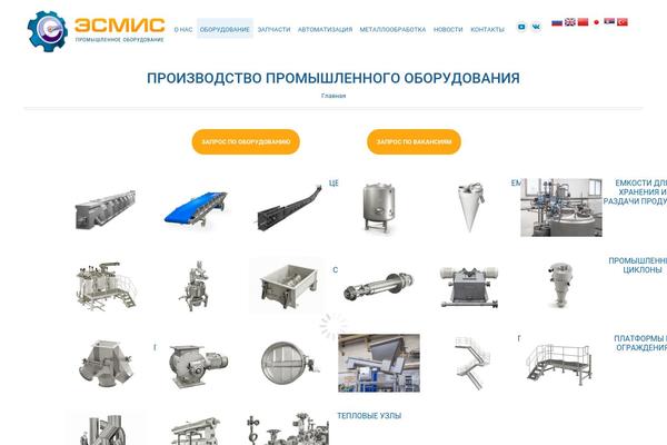 Site using Google Website Translator by Prisna.net plugin