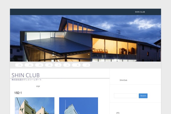 Res theme site design template sample