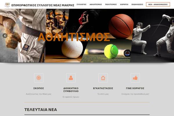 Site using Social-warfare plugin