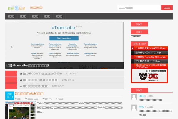 Site using Sb-random-posts-widget plugin