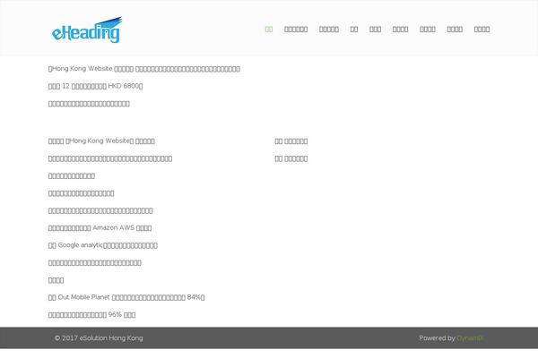 Dynamix theme site design template sample