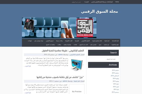 JustBlue theme site design template sample