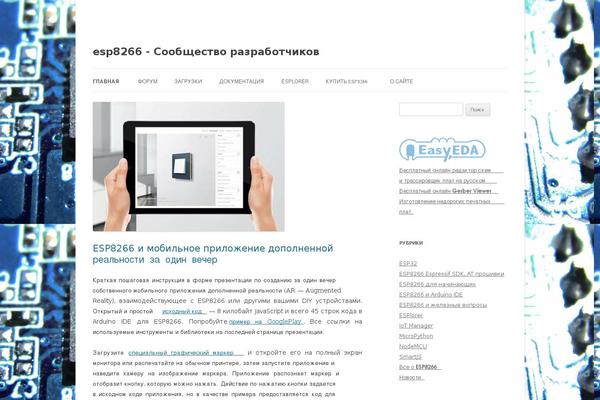 Site using Embed-any-document plugin
