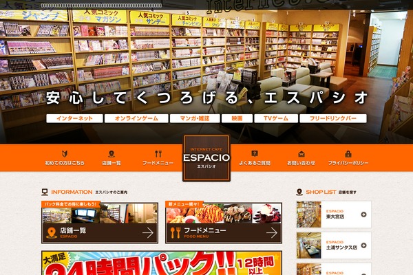 espacio-net.com site used Espacio