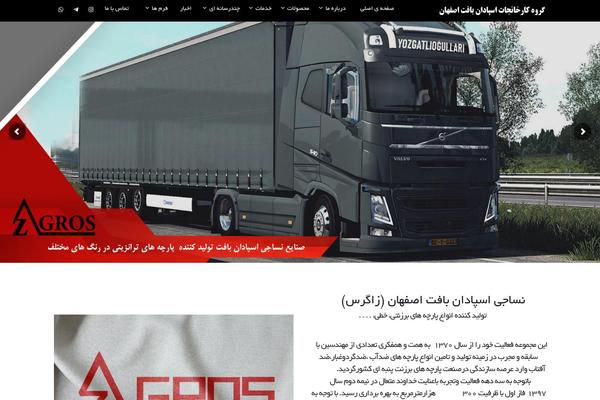 Site using MailPoet Newsletters plugin