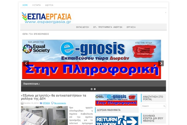 Site using e-goi Mail List Builder plugin