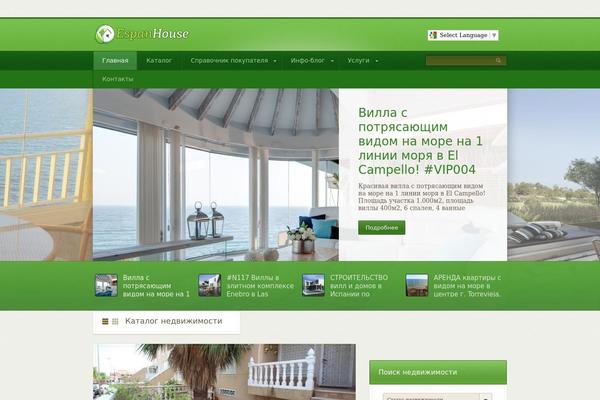 Domestica theme site design template sample