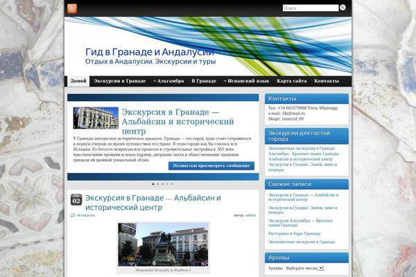 Ucreate theme site design template sample