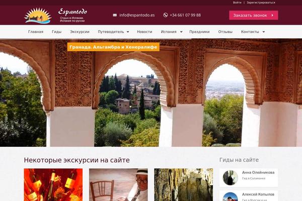 Realia website example screenshot