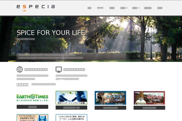 Panoramica theme site design template sample