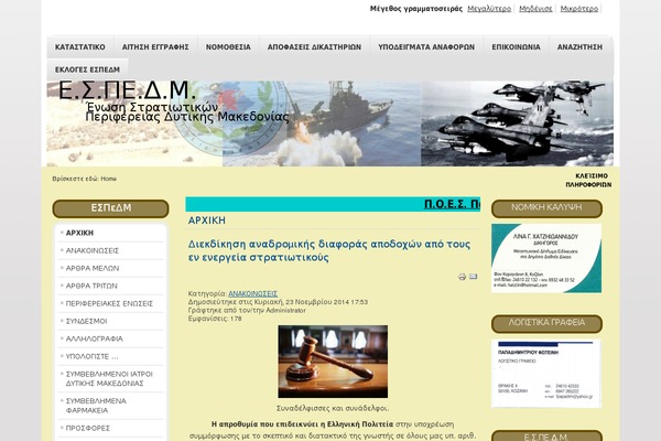 FlatMagazinews theme site design template sample