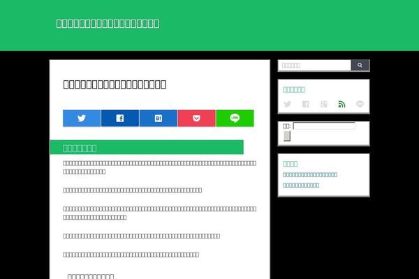 Wp_material theme site design template sample