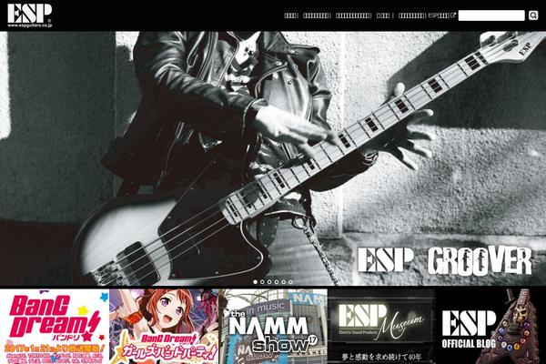 Site using Mailoptin plugin