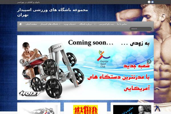Tempera theme site design template sample