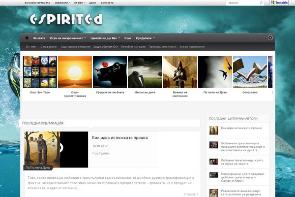 espirited.com site used Elementare-pro