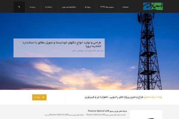 Th theme site design template sample