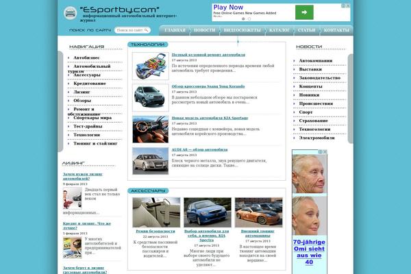 Avto theme site design template sample