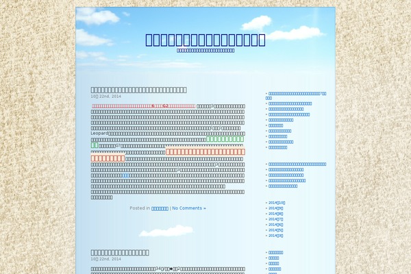 BlueSky theme site design template sample