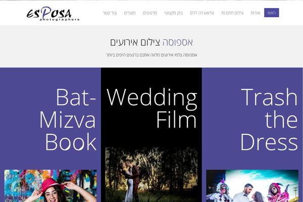 Site using jQuery Masonry Image Gallery plugin