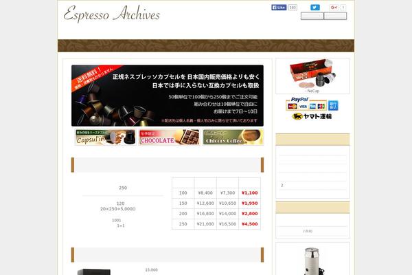 Welcart_default theme site design template sample