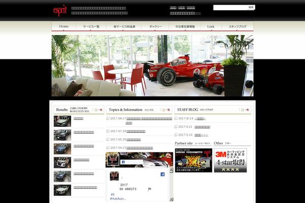 Site using Easy Smooth Scroll Links plugin