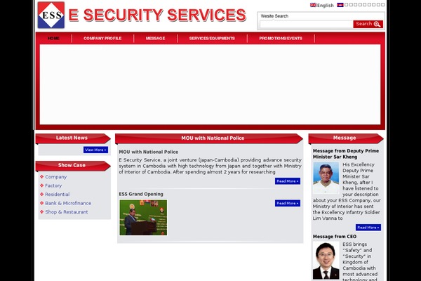 Ess theme site design template sample