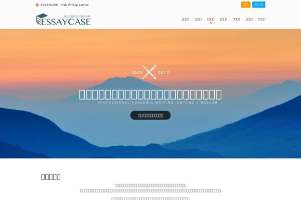Site using U-design-woocommerce plugin