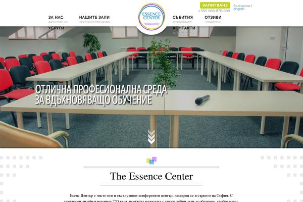 Essence theme site design template sample