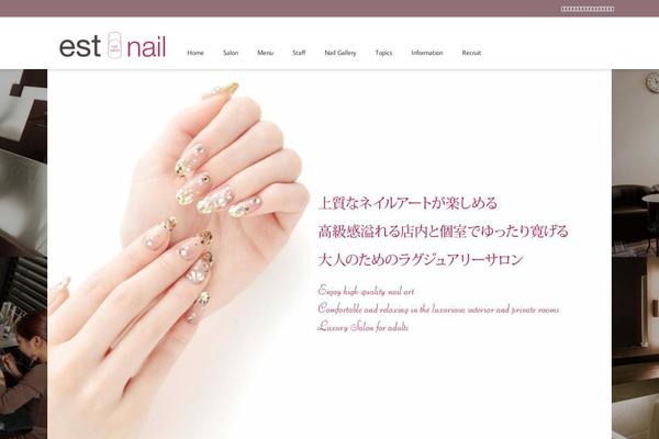 est-nail.com site used Lim_responsive001