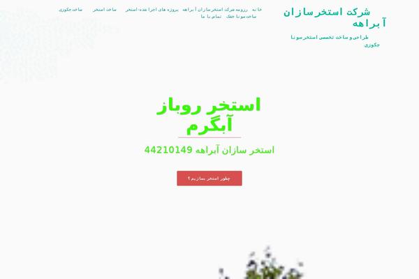 Site using Rating-Widget: Star Review System plugin