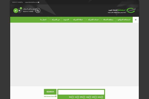 InHost theme site design template sample