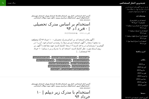 estekhdami.net site used Id1300-yellow
