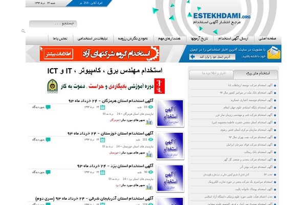 Compass theme site design template sample