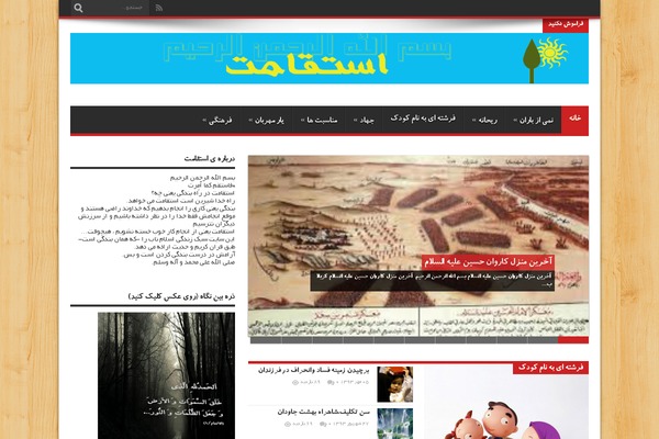 Portal-jarida1.5 theme site design template sample