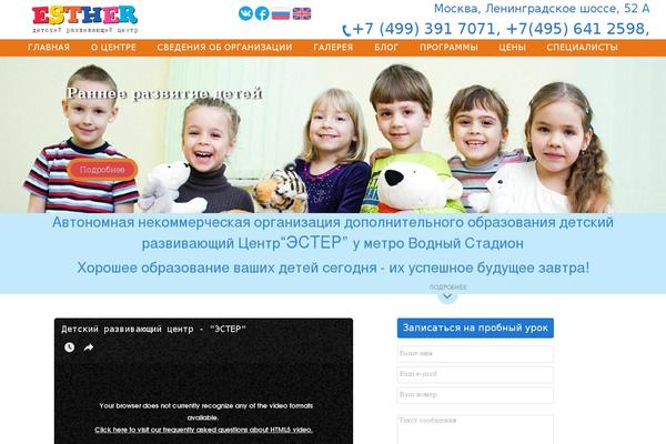 ester theme websites examples