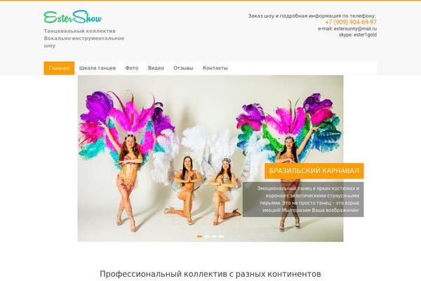 Accelerate theme site design template sample