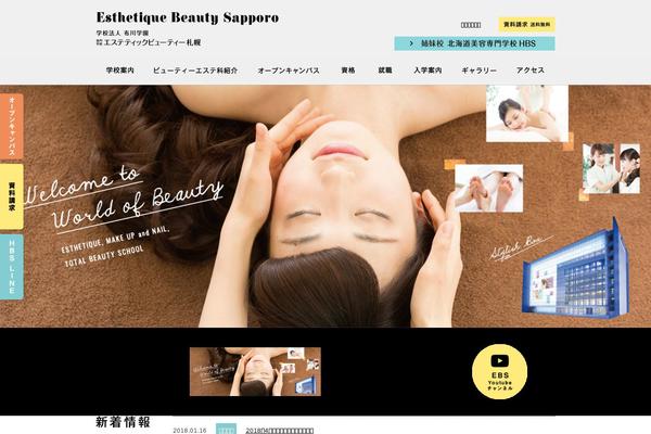Ebs theme site design template sample