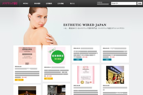 Beauty theme site design template sample