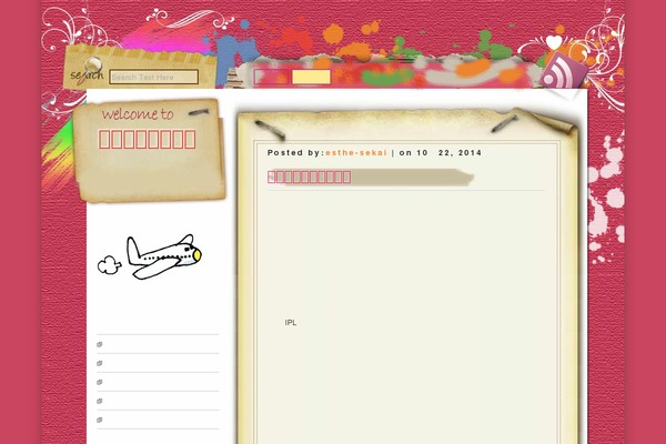 esthe-sekai.com site used D5 COLORFUL