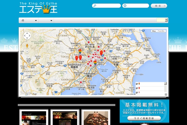 GeoPlaces theme site design template sample
