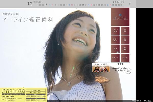 Site using Business-calendar plugin