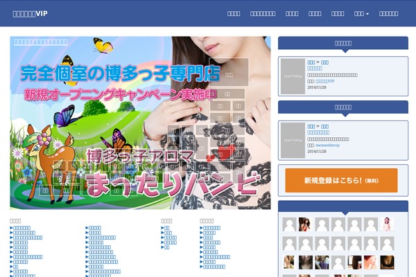 Site using BuddyPress Avatar Bubble plugin