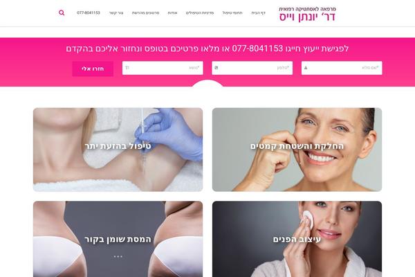 Site using Fixdigital-integration plugin