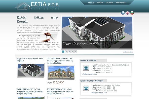 RealEstate theme site design template sample