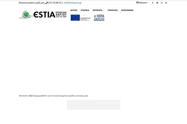 Site using Porto-functionality plugin