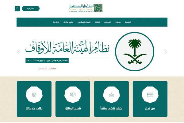Site using Wordpress-print-posts plugin