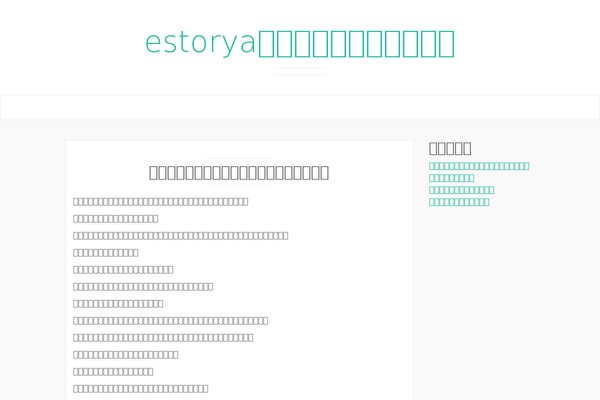 Coeur theme site design template sample