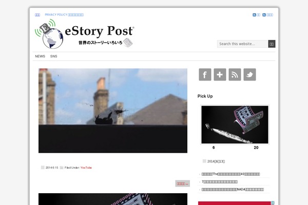 Prose theme site design template sample